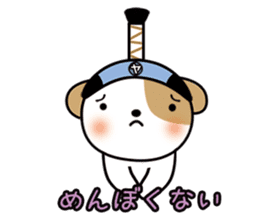 shih-tzu Yama-chan sticker #5589068