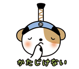 shih-tzu Yama-chan sticker #5589069