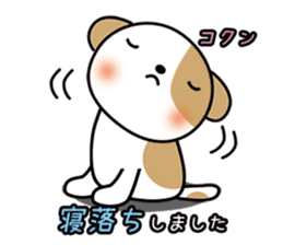 shih-tzu Yama-chan sticker #5589077