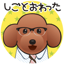 Cute! Lovely! Toy Poodle! sticker #5589137