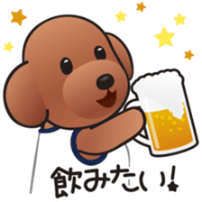 Cute! Lovely! Toy Poodle! sticker #5589147