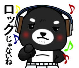 SHIBAKUROandAGOSHIBA sticker #5589245