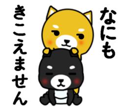 SHIBAKUROandAGOSHIBA sticker #5589255