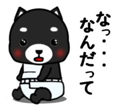 SHIBAKUROandAGOSHIBA sticker #5589256