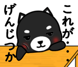 SHIBAKUROandAGOSHIBA sticker #5589258