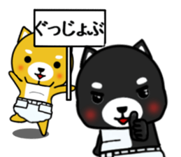 SHIBAKUROandAGOSHIBA sticker #5589263