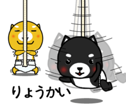 SHIBAKUROandAGOSHIBA sticker #5589267