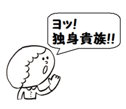 Oh, I'm flattered sticker #5589527