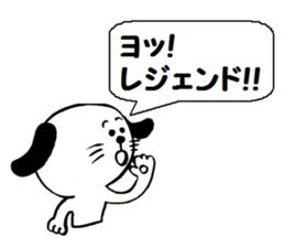 Oh, I'm flattered sticker #5589528