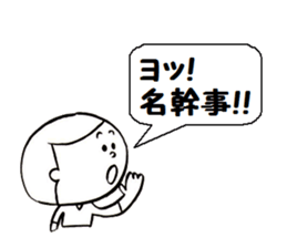 Oh, I'm flattered sticker #5589529