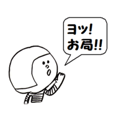 Oh, I'm flattered sticker #5589530