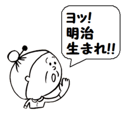 Oh, I'm flattered sticker #5589532