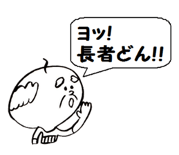 Oh, I'm flattered sticker #5589535