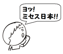 Oh, I'm flattered sticker #5589536