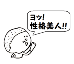 Oh, I'm flattered sticker #5589537