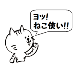 Oh, I'm flattered sticker #5589538