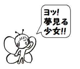 Oh, I'm flattered sticker #5589539