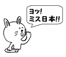 Oh, I'm flattered sticker #5589540