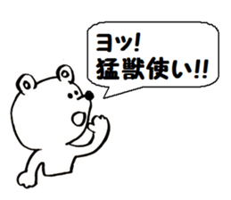 Oh, I'm flattered sticker #5589541