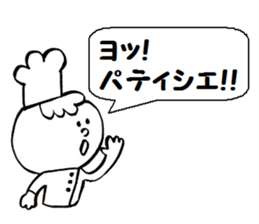 Oh, I'm flattered sticker #5589545