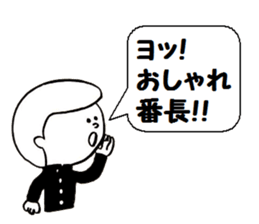 Oh, I'm flattered sticker #5589546