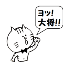 Oh, I'm flattered sticker #5589548