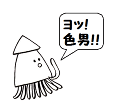 Oh, I'm flattered sticker #5589551