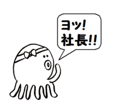 Oh, I'm flattered sticker #5589553