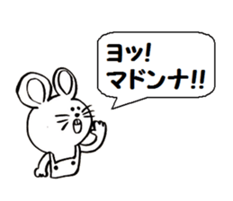 Oh, I'm flattered sticker #5589554