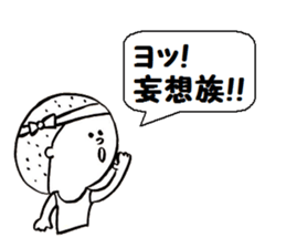 Oh, I'm flattered sticker #5589556