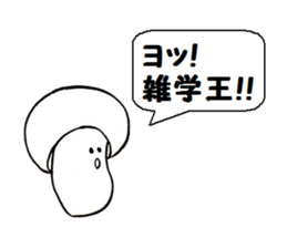 Oh, I'm flattered sticker #5589557