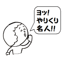 Oh, I'm flattered sticker #5589558