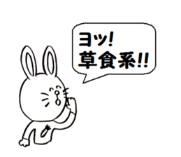 Oh, I'm flattered sticker #5589559