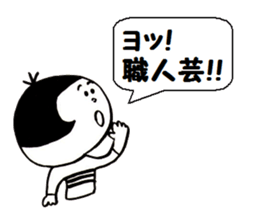 Oh, I'm flattered sticker #5589560