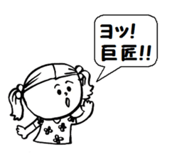 Oh, I'm flattered sticker #5589561