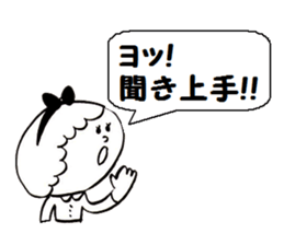 Oh, I'm flattered sticker #5589563