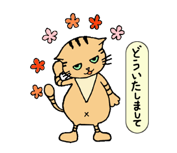 A brown tabby cat,Vicky sticker #5589652