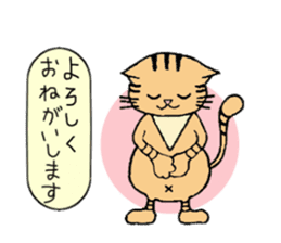 A brown tabby cat,Vicky sticker #5589653