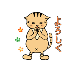 A brown tabby cat,Vicky sticker #5589654