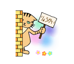 A brown tabby cat,Vicky sticker #5589656