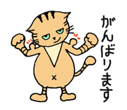 A brown tabby cat,Vicky sticker #5589660