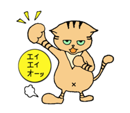 A brown tabby cat,Vicky sticker #5589662