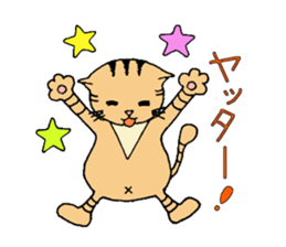 A brown tabby cat,Vicky sticker #5589664