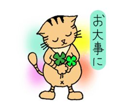 A brown tabby cat,Vicky sticker #5589667