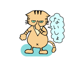 A brown tabby cat,Vicky sticker #5589672