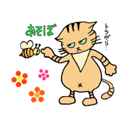A brown tabby cat,Vicky sticker #5589681