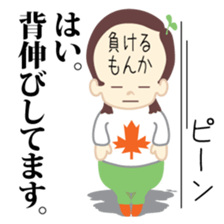 Vancouver Canada sticker #5589717