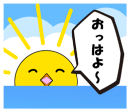 It is Telpposhi of the pretty fledgling sticker #5589764