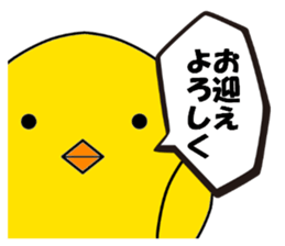 It is Telpposhi of the pretty fledgling sticker #5589765