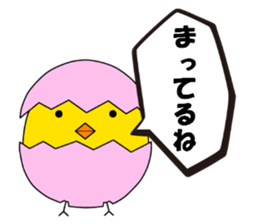 It is Telpposhi of the pretty fledgling sticker #5589766